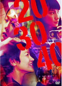 20:30:40  | 20 30 40  | Twenty Thirty Forty  DVD